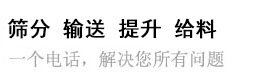 一个电话，为你解决所有问题。