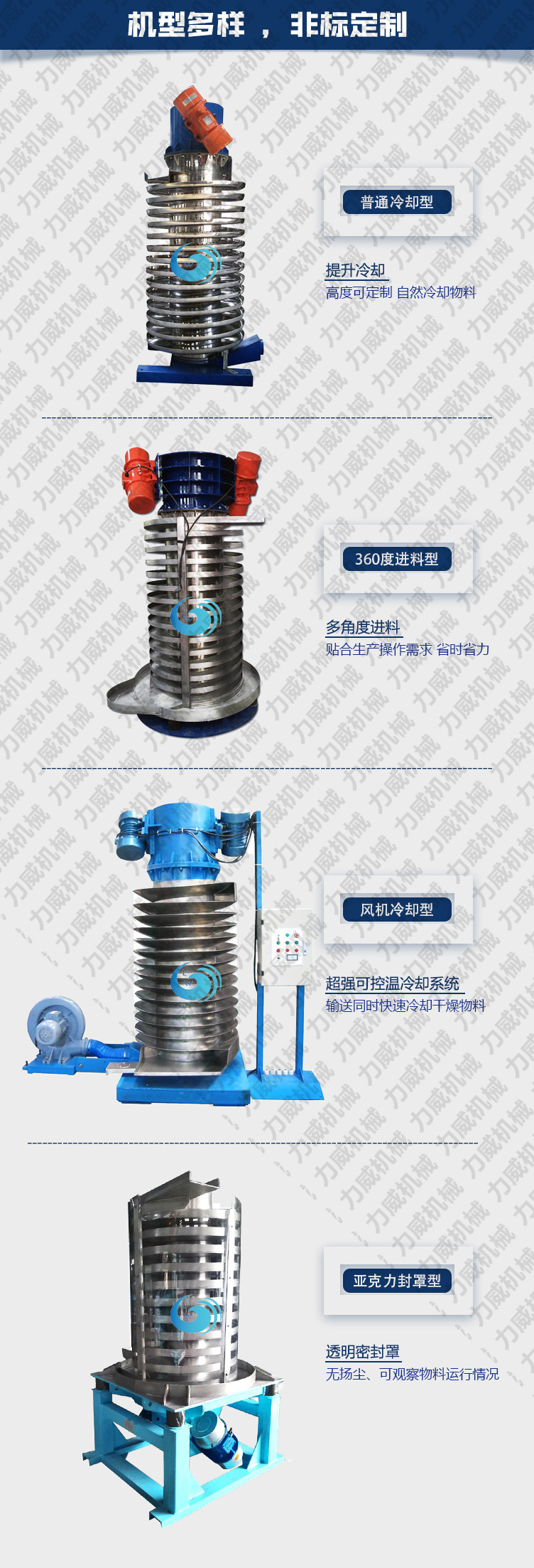 什么是降温直线羞羞视频在线观看视频