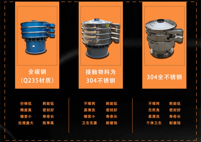 不锈钢羞羞视频免费版特点与优势