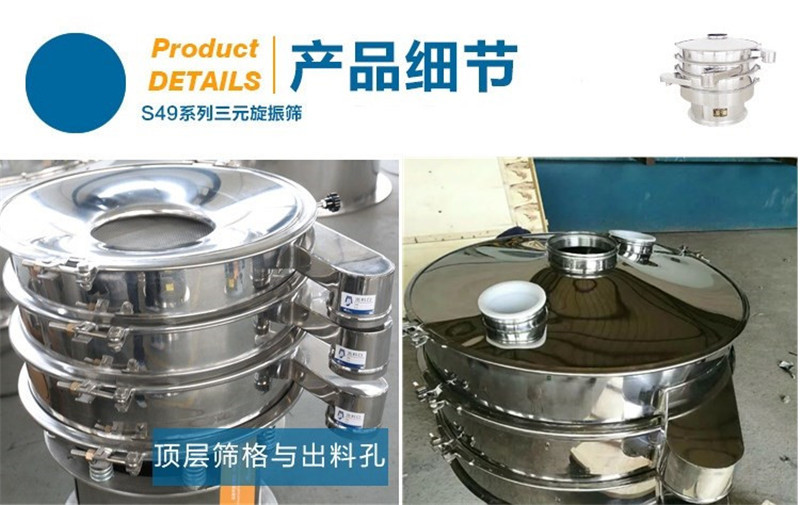 中药颗粒分级用哪种羞羞视频在线观看视频