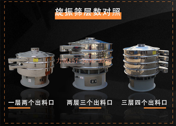 回收石墨粉筛选除杂100目羞羞视频免费版羞羞视频在线观看视频